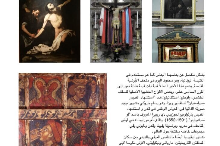 Le Casazze arabo 2_page-3