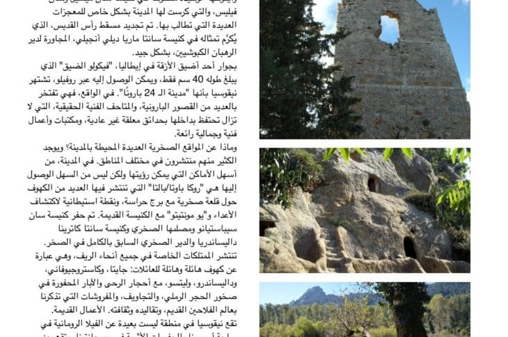 Le Casazze arabo 2_page-4
