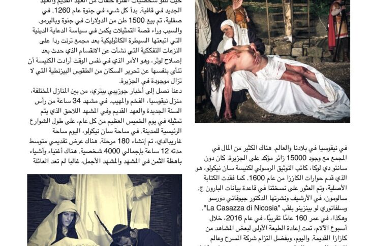 Le Casazze arabo 2_page5